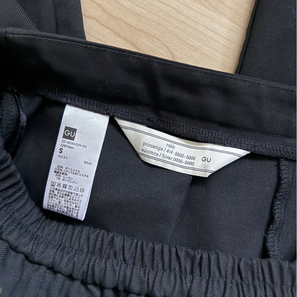 GU 2 Piece Skirt And Pants Set by rokh - Picture 4 of 4